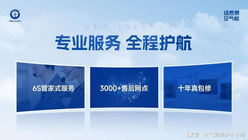 2026空氣能熱泵選購(gòu)指南 多維度硬核評(píng)測(cè)與品牌口碑大盤點(diǎn)